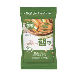 찹쌀 식물성콩단백 햄맛(구프랑햄) 250g