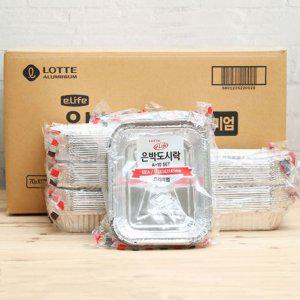 (BOX)롯데 은박도시락 (A-10)_300set