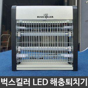 벅스 해충 킬러 led 야외 벌레 고수명