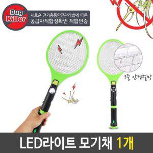 USB 충전식 LED 라이트 모기채 DMS-5000R 파리채 1개