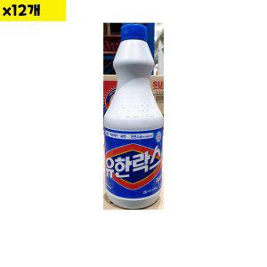 락스 유한 식품용 1L x12개 식자재 업소 비품 용품