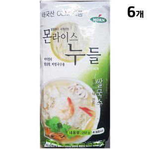 업소용 누들쌀국수 식자재(MF 250g)X6