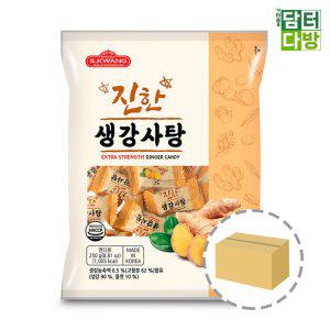 일광 진한 생강사탕 250g 1BOX (10개입)