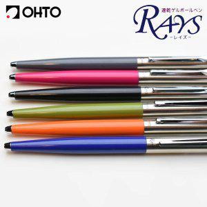 일본 OHTO 오토 레이즈 0.5mm 겔펜 NKG-255R