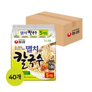 농심 멸치칼국수(멀티팩)98gX40개입(1박스)