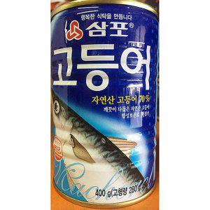 고등어캔 삼포 400g x24개 식당용 업소 주방 식당