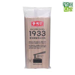 풍국면 메밀국수 500g x 10팩