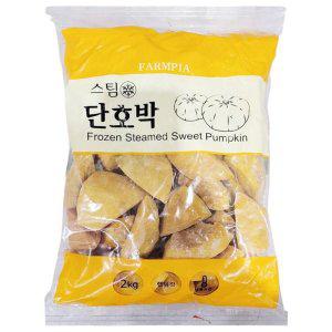 팜피아 냉동 단호박 2KG