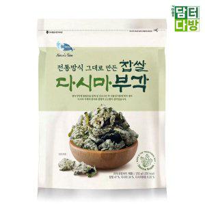 C-WEED 찹쌀 다시마 부각 250g x 2