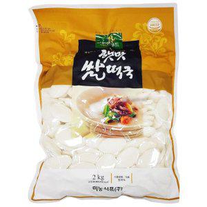 미농식품 햇맛 쌀떡국 2KG