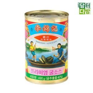 이금기 프리미엄 굴소스 490g x 3개