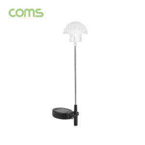 Coms 태양광 LED 정원등 우산형 600mAh