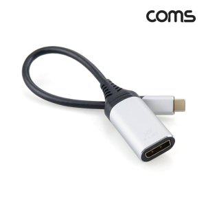 Coms USB Type C to DP 컨버터 케이블 8K30Hz