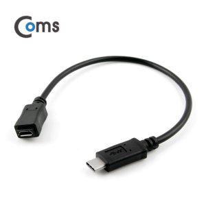 USB 3.1 젠더(Type C)마이크로 5핀 Micro 5Pin Type C