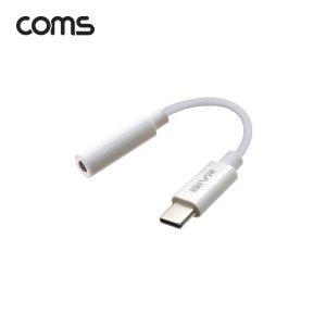 USB 3.1Type C Aux 젠더 Type C to 3.5mm White 10cm