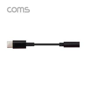 USB 3.1(Type C)Aux 젠더 Black 10cm C타입 국내폰 가