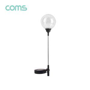 Coms 태양광 LED 정원등 라운드형 화이트 600mAh