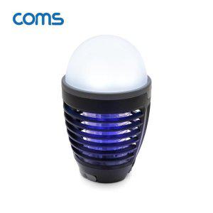 Coms 2 in 1 모기 퇴치 램프 LED 랜턴 1000V