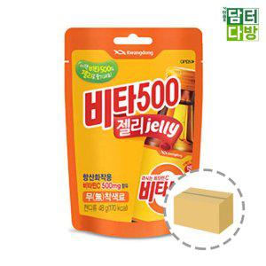 광동제약 비타500 젤리 48g 1BOX (50개입)