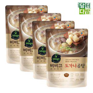 비비고 도가니곰탕 460g x 4