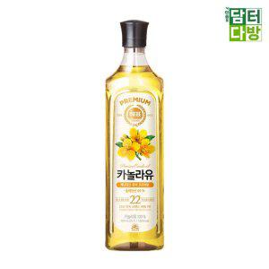 해표 카놀라유 900ml X 3개