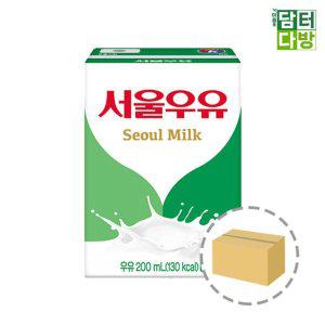 서울우유 흰우유 200ml (24팩)