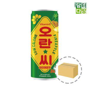 오란씨 파인애플 250ml (30캔)