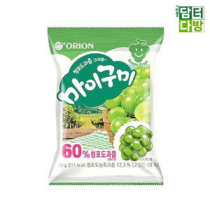 오리온제과 마이구미 청포도 66g X 20개