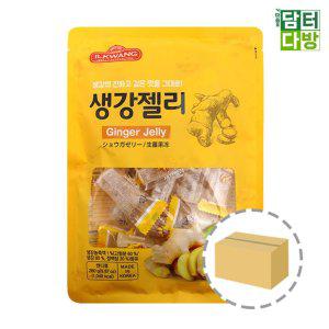 일광 생강젤리 280g 1BOX (10개입)