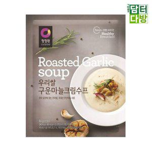 청정원 우리쌀 구운마늘크림 수프 60g X 5개