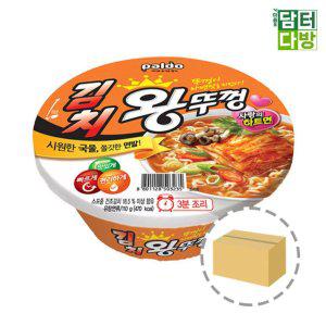 팔도 김치왕뚜껑 1BOX (18컵)