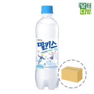 밀키스 500ml (20페트)