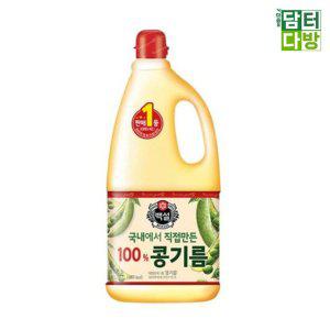 백설 콩기름 1.8L X 2개