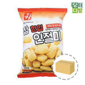 싱싱 참한입 인절미 115g 1BOX (16개입)