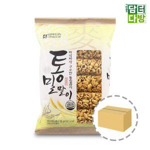 에코푸드 통밀말이 70g 1BOX (20개입)