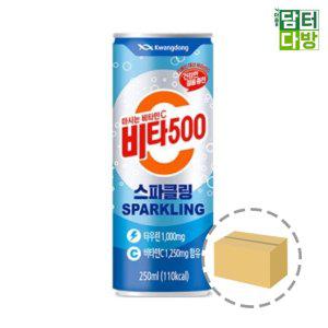 광동제약 비타500 스파클링 250ml (24캔)