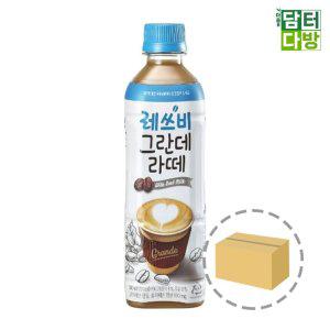 레쓰비 그란데 라떼 500ml (24페트)