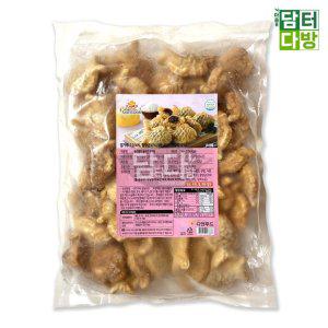 반쿡 우리쌀이 들어간 냉동 미니붕어빵 팥맛 1kg (반품불가)