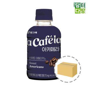 아카페라 스위트 아메리카노 240ml (20페트)