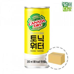 캐나다 드라이 토닉워터 250ml (30캔)