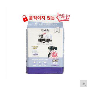 QINGDAOANIMIQLPETPRODUCTS 강아지 논슬립 고급형 배변패드 50매(라벤더향) 소변