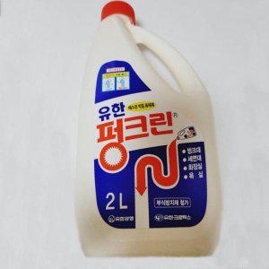 유한락스 펑크린 2L 6개(1박스)