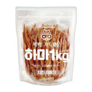 강아지 치킨 꽈배기 져키 1kg 1P 영양 사사미 육포