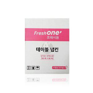 프레시원 테이블냅킨 1BOX (90매X80속) 업소용네프킨