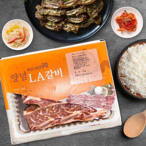 양념 소갈비살 la갈비 3kg