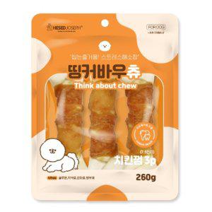 강아지 치킨껌 스타일 260g 반려견 육포 고품질 개껌