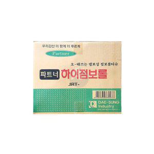 대성 하이 점보롤 2겹 1box (95mm 4롤X4EA) 업소용화장지 휴지 두루마리 점보롤화장지 대형두루마리휴지