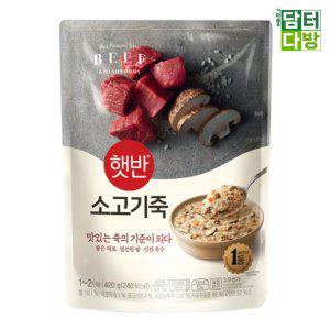 CJ 햇반 소고기죽 420g X 5개