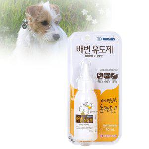 배변습관 올바른 손쉬운 순한향 배변유도제 80ml