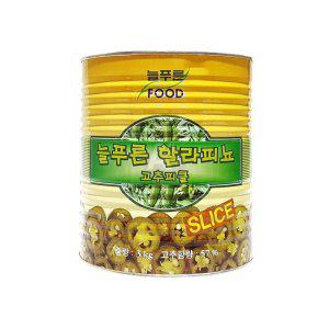 늘푸른식품 할라페뇨 3Kg 대용량 업소용 식자재 식당 고추피클 할라피뇨슬라이스 고추절임 할라피노 장아찌